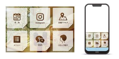 LINEリッチメニュー