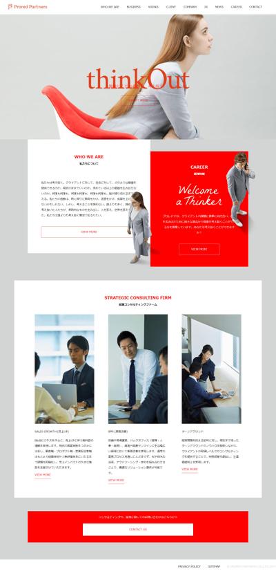 Pored Partnersの説明