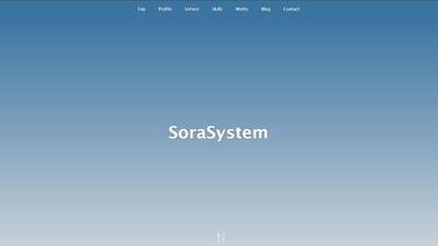 SoraSystem【ポートフォリオ】