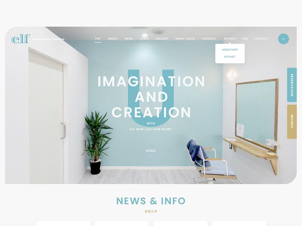 トップページデザイン（美容室）のコンペで採用されました