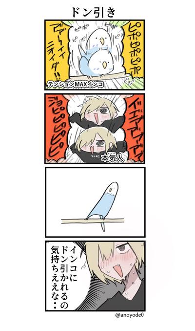 デフォルメキャラの漫画