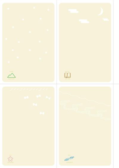 名前をアレンジした季節のポストカード