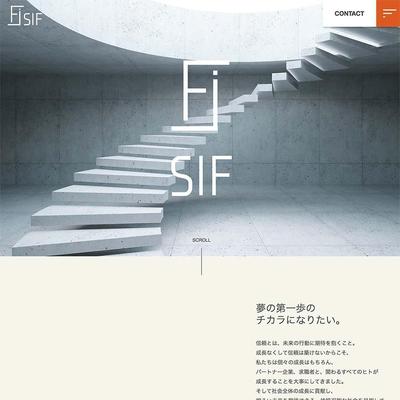 システム開発会社のホームページ制作