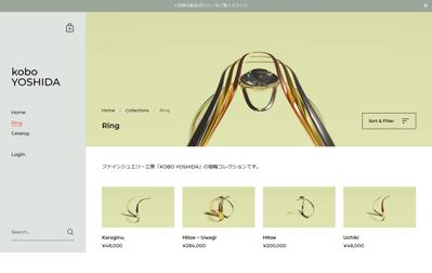 Shopifyを利用した指輪工房のオンラインショップの商品企画及びECサイト構築