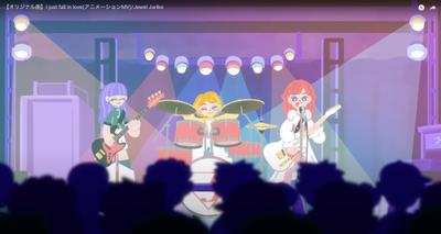 『I just fall in love』MV
