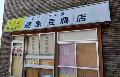 ドライブに行った時の記念撮影映像加工