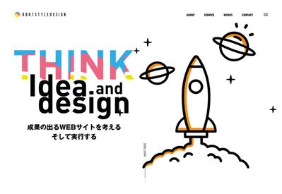 自分のオフィシャルWEBサイト