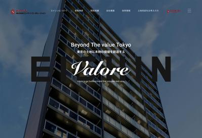 株式会社エイシンコーポレーション様オフィシャルWEBサイト