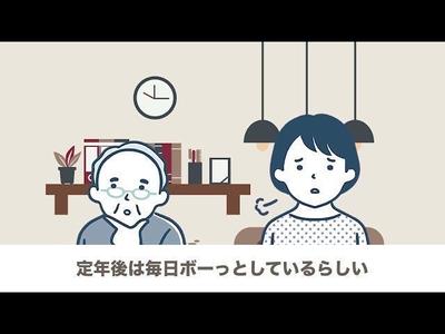 サービス紹介アニメーション