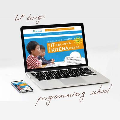 子ども向けプログラミングスクールのLPデザイン