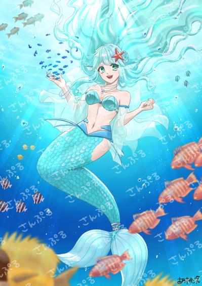 水色マーメイドさん