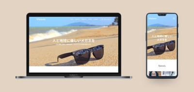 株式会社VISIONS　コーポレートサイトを制作しました