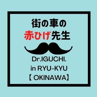 自動車修理店のロゴ