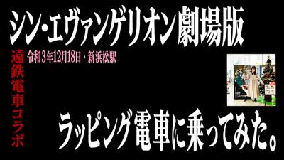 YouTuber様サムネイル制作