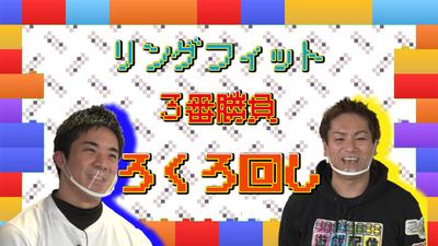【エンタメ系】バラエティ番組風動画