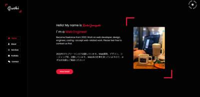 自分のホームページ