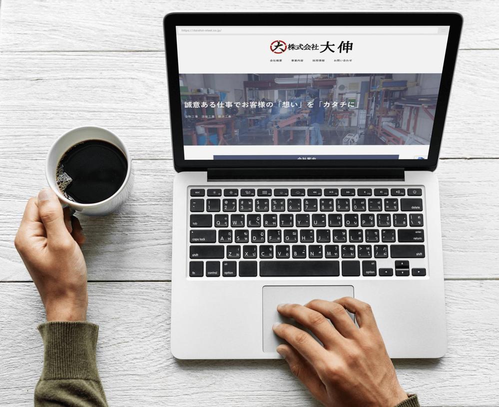 株式会社 大伸様　コーポレートサイト作成