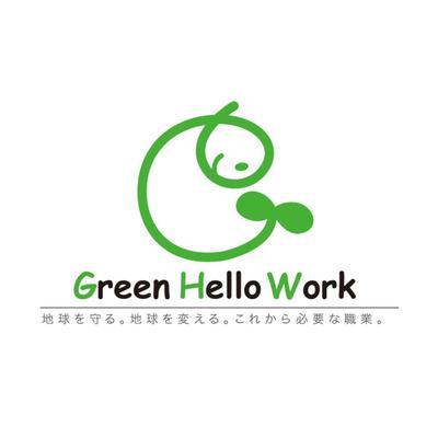 GreenHelloWork