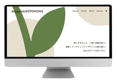ポートフォリオサイト
