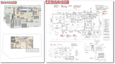 ななヰ家【間取り比較図】