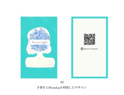紫陽花と