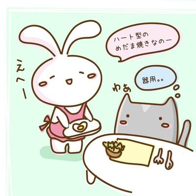 SNS用画像　ねこにゃんとうさぴょんの夫婦