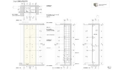 シューズBOX 家具の　実施設計図を作成しました