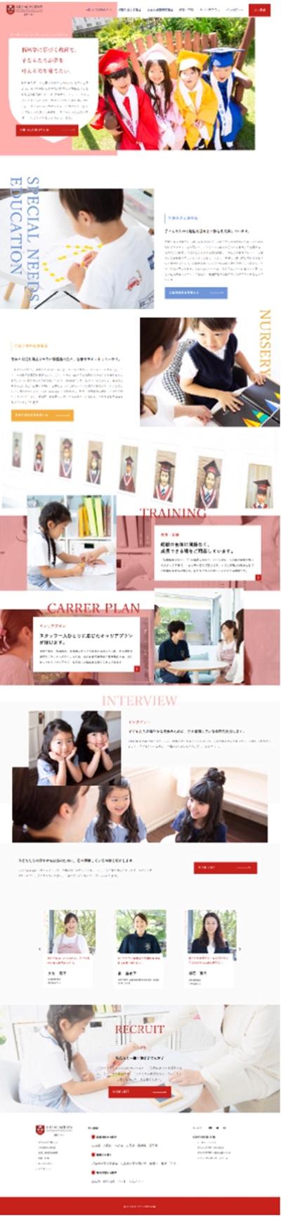 過去制作物04