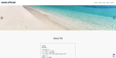 ポートフォリオサイト