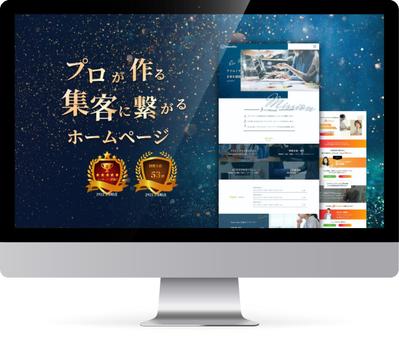 ランサーズ出品用サイト