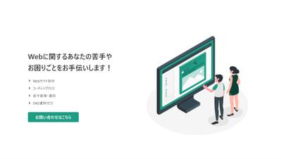 ポートフォリオサイト