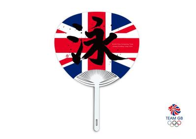 オリパラ関連　British Para-Swimming