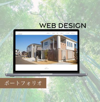 Webデザイン