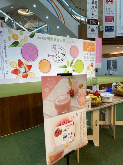 株式会社Milk Labのミルク甘酒を使ったプロジェクトの企画