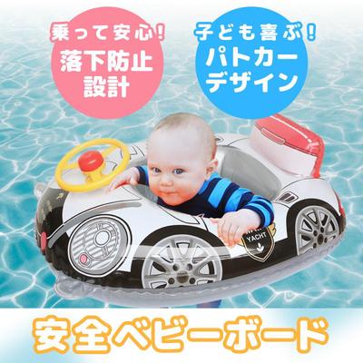 モール出品用子ども用浮き輪商品画像