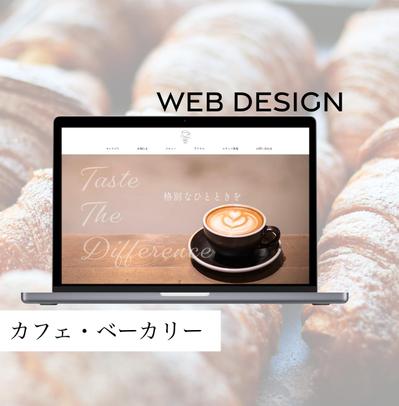 Webデザイン