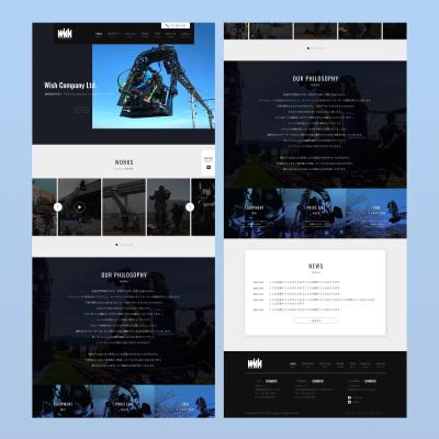 株式会社ウィッシュ様 コーポレートサイト制作