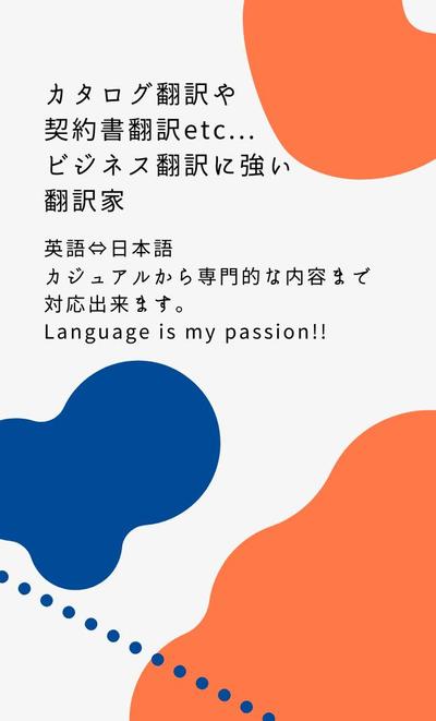 Leosukeのお名刺２