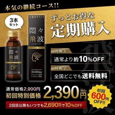 楽天　LP内挿入バナー