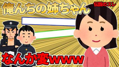 にこ様　提案用動画