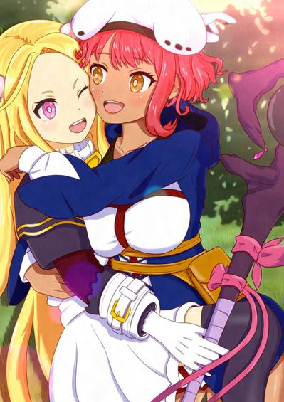 ホルトとロス先生