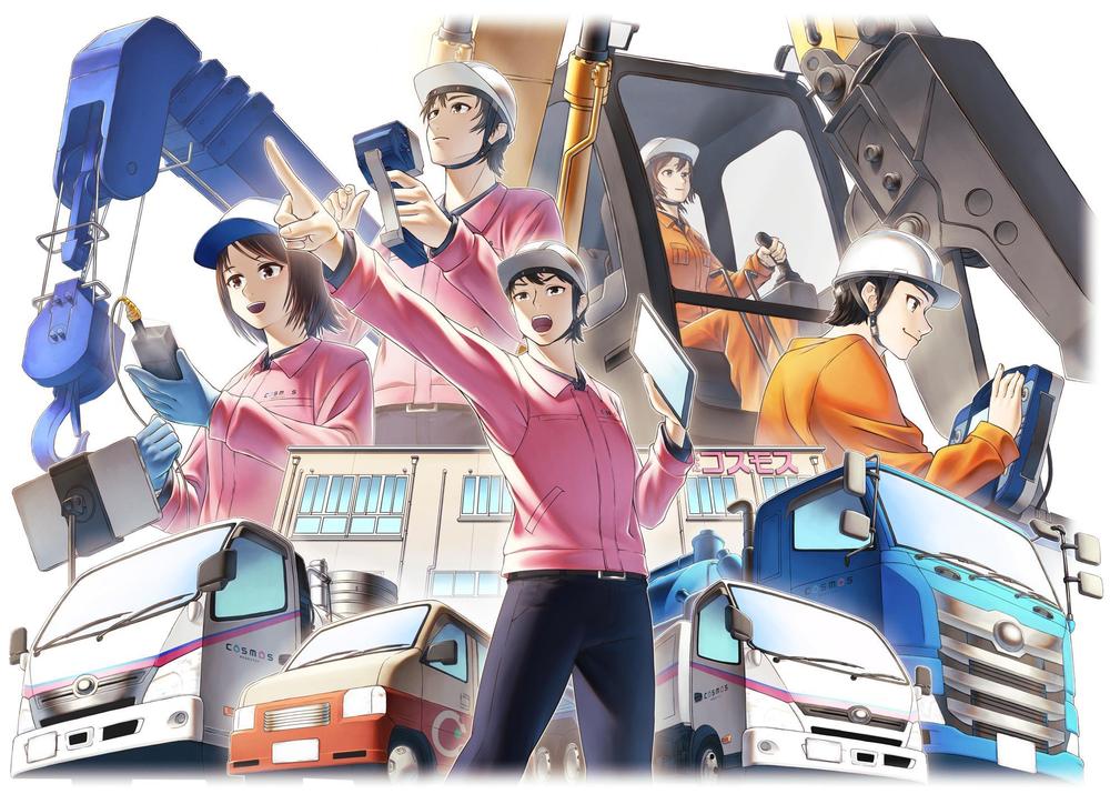 株式会社コスモス様　企業紹介イラストを製作しました