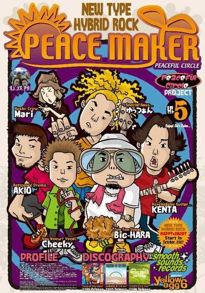 ポスター