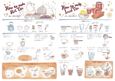 小樽洋菓子舗ルタオ様の紅茶の美味しい淹れ方の冊子デザイン