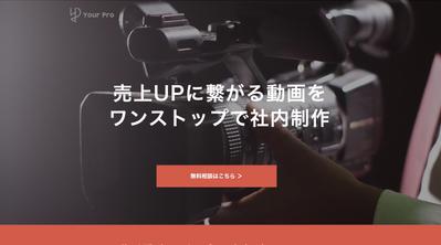 公開可能分WEBサイト制作実績④