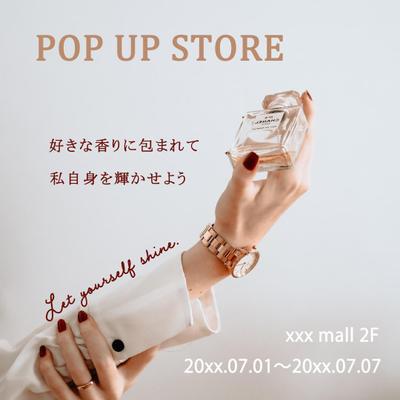 香水のPOP UP STOREをイメージした画像