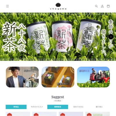 chagama様のオンラインストアのwebデザイン