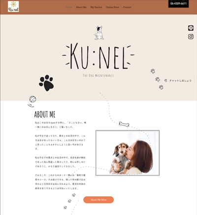Ku:nel様のwebホームページの制作