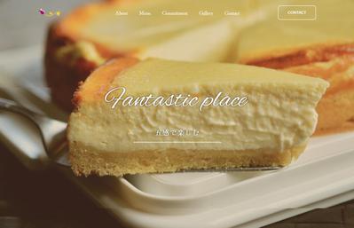 チーズケーキ専門店のHP制作