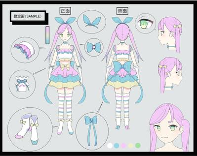 【サンプル】キャラクターデザイン設定画イメージ